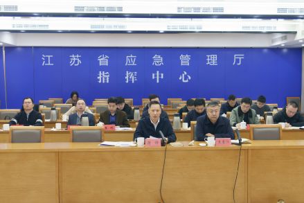 全省危化品安全防范工作視頻調度會議召開